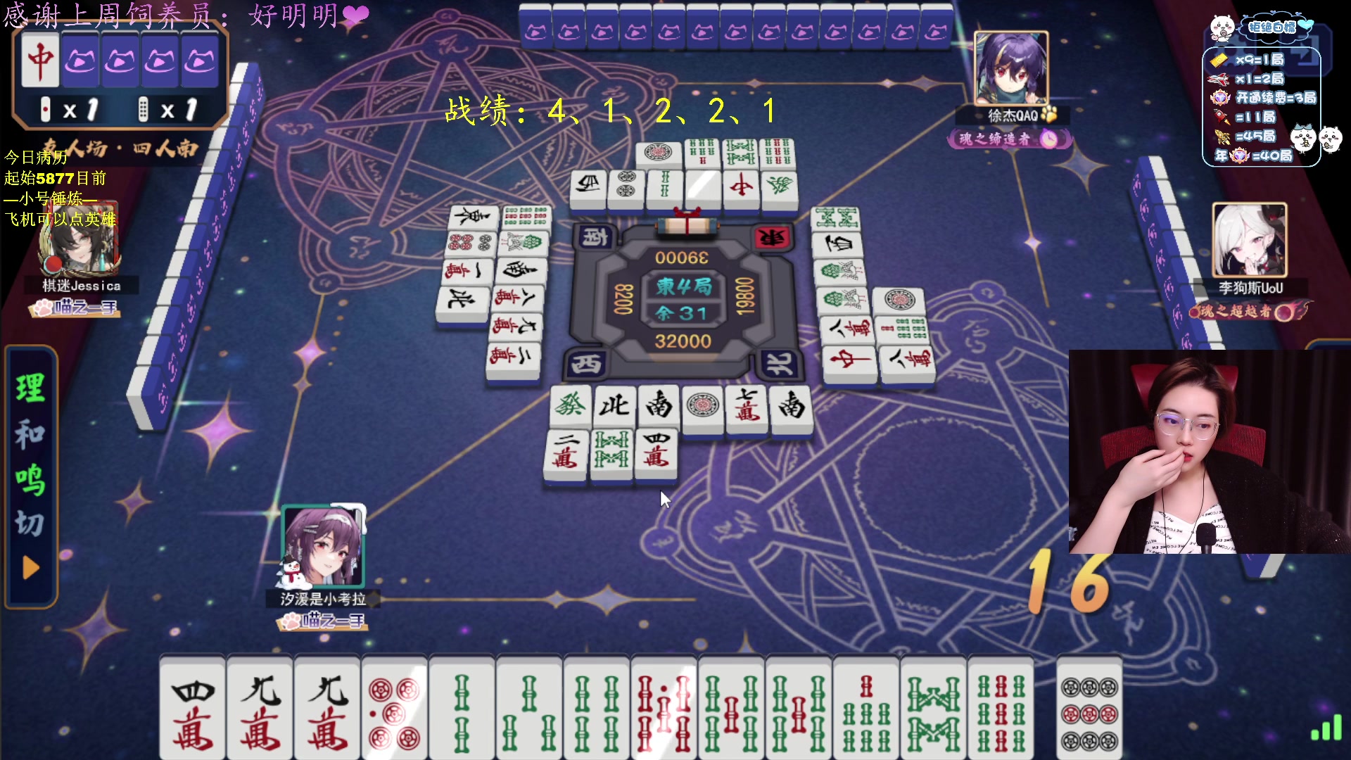 【2024-12-29 02点场】汐湲是小考拉：【汐湲】12.27~再玩会