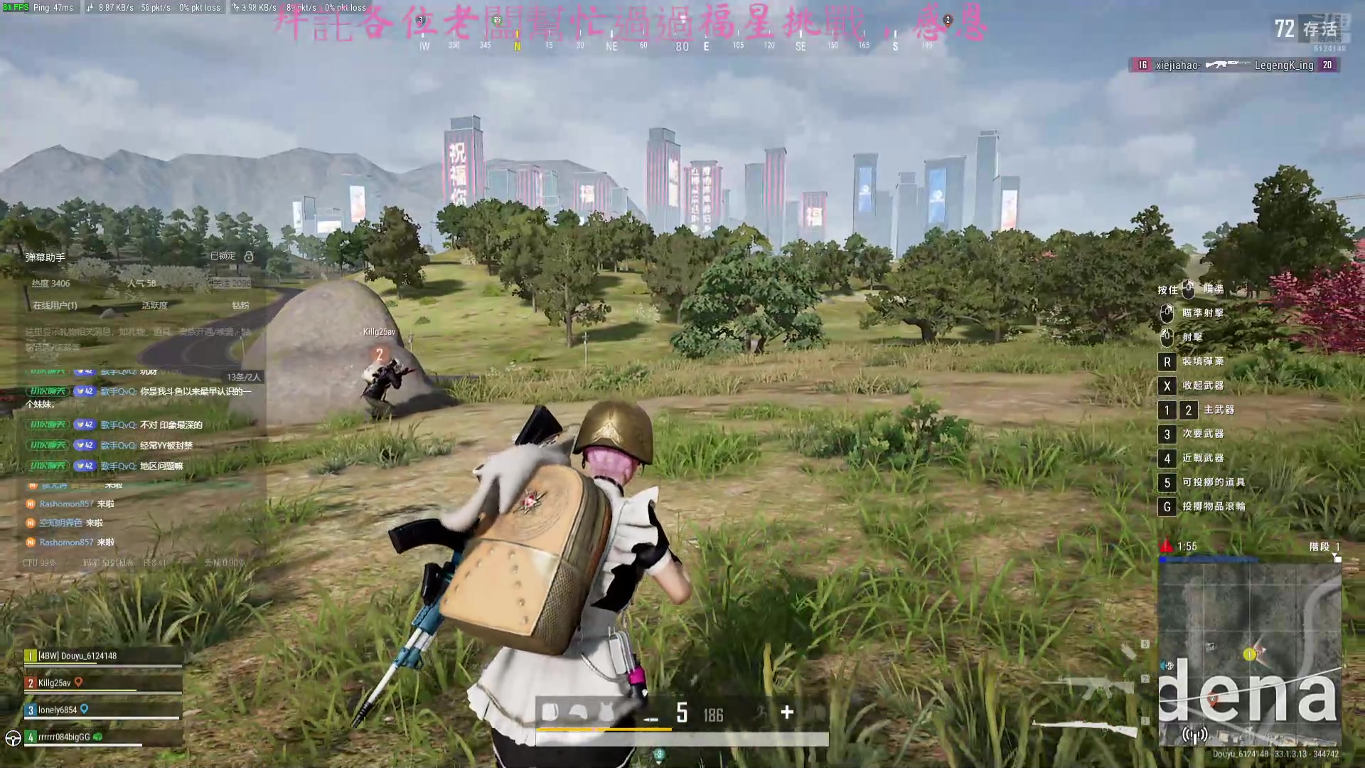 【2024-12-26 18点场】Elizabeth923：✿◡‿◡) ❤️ 有車位，哥哥快來和我玩