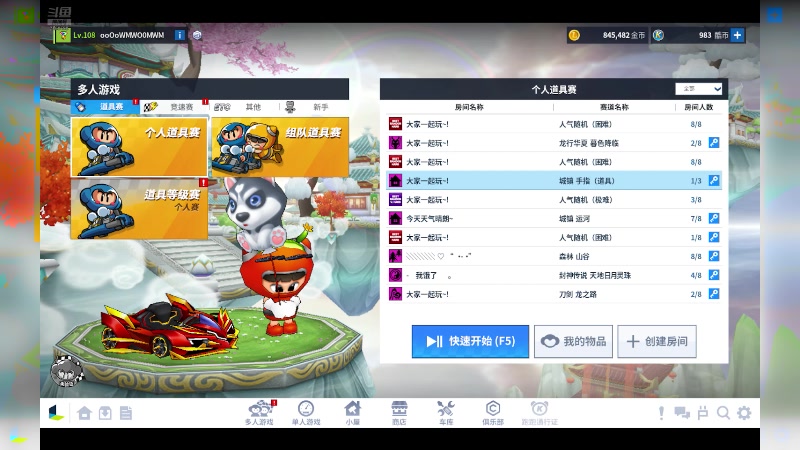 【2024-12-29 18点场】bullshit120:职业挨揍阿~~