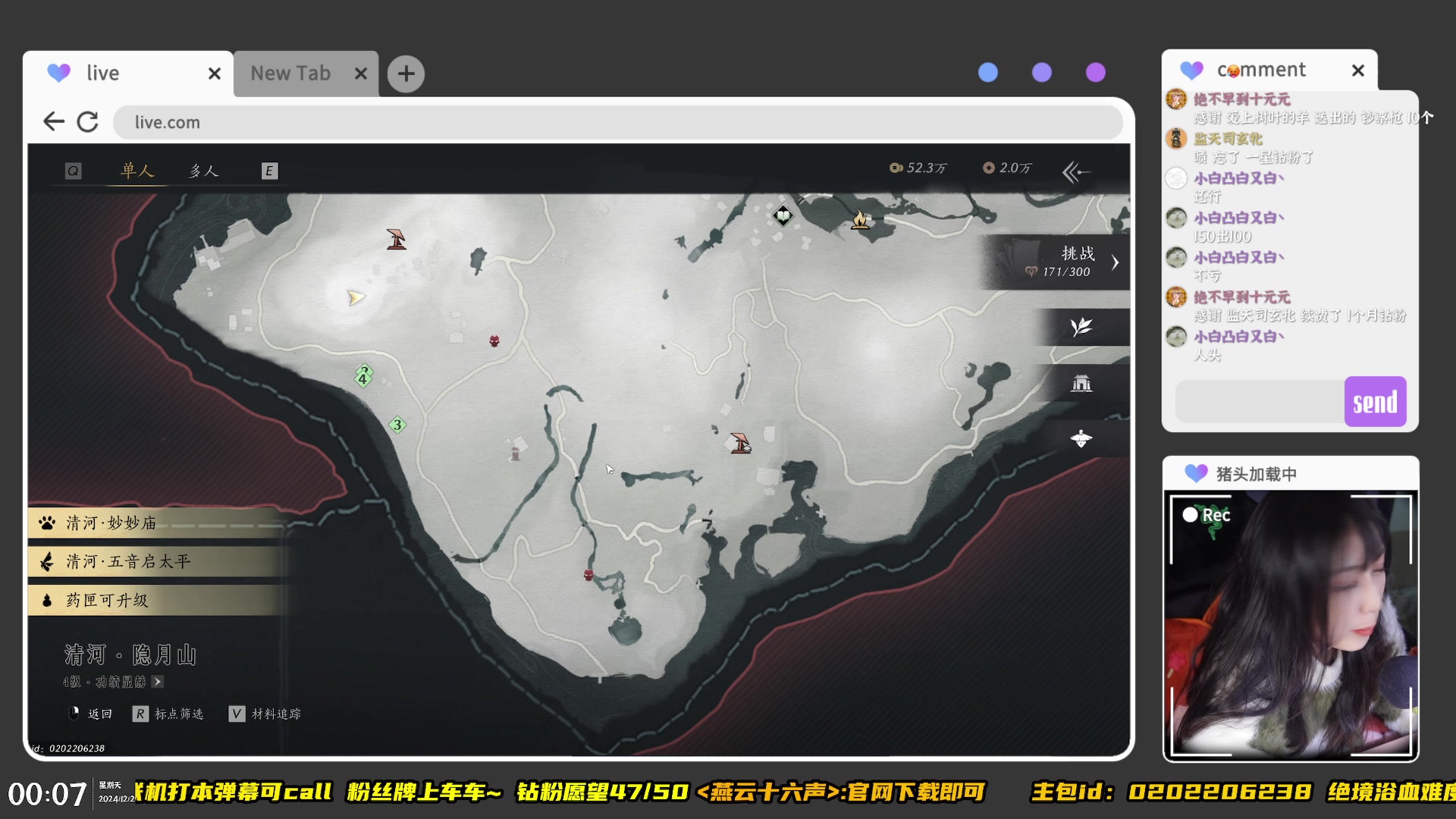 【2024-12-28 23点场】绝不早到十元元：再不睡觉就阿瓦达索命了