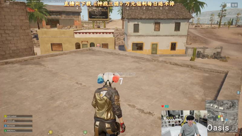 【2024-12-29 04点场】金咕咕金咕咕doinb：和 小温 lisa 小300 pubg!