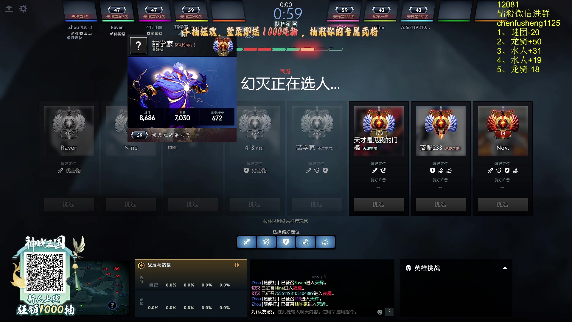 【2024-12-28 22点场】Zhou陈尧：国服的king，回来了！