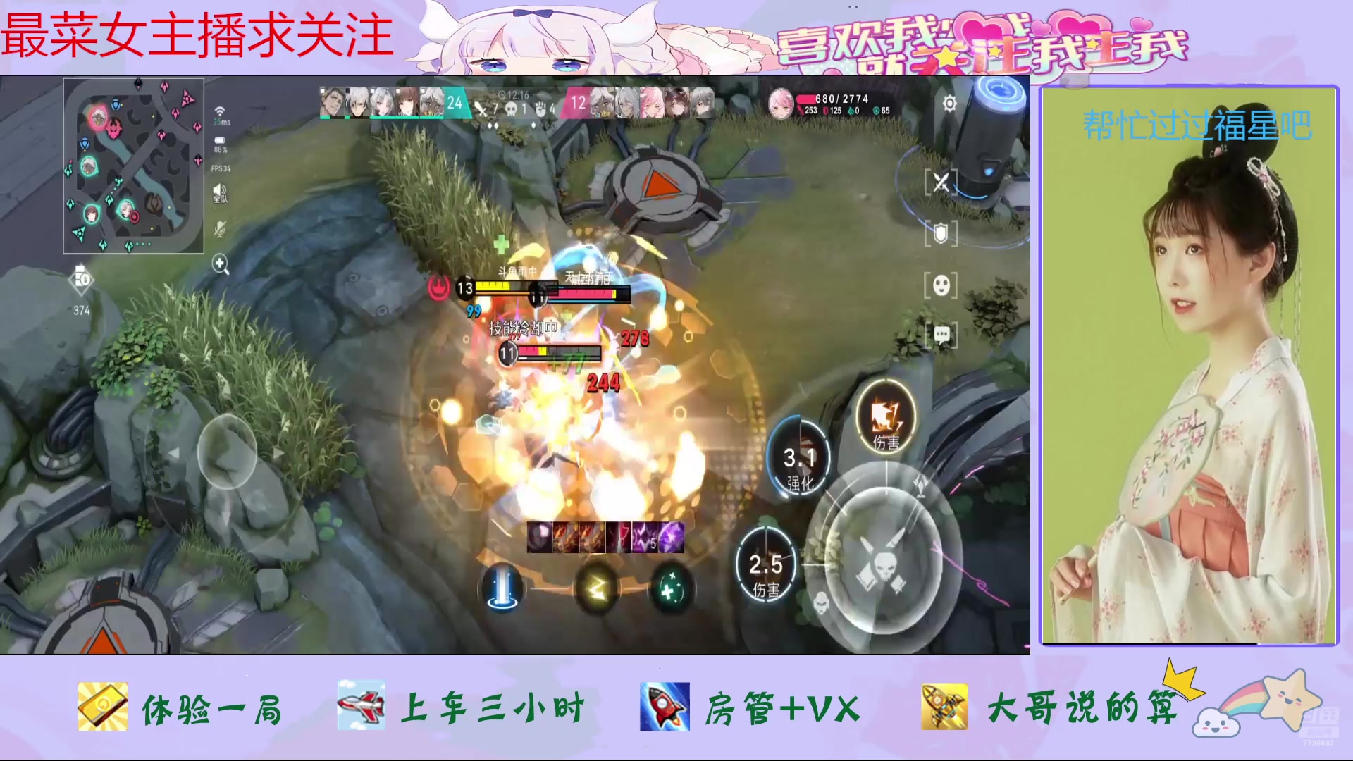 【2024-12-29 12点场】停留在雨中Cium：重构阿塔提斯来咯