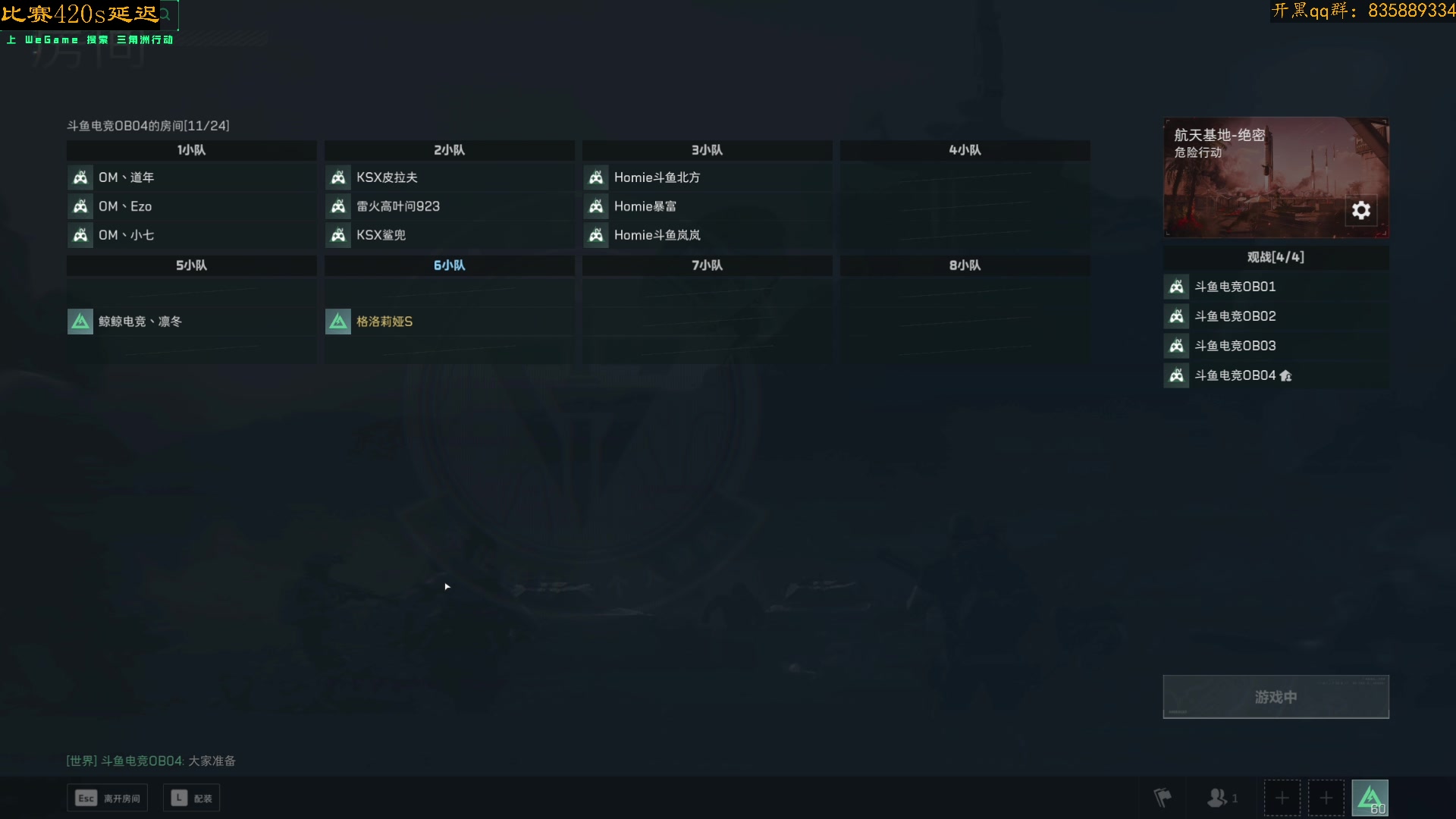 【2024-12-25 21点场】格洛莉娅S：冠军探长格洛喵喵！