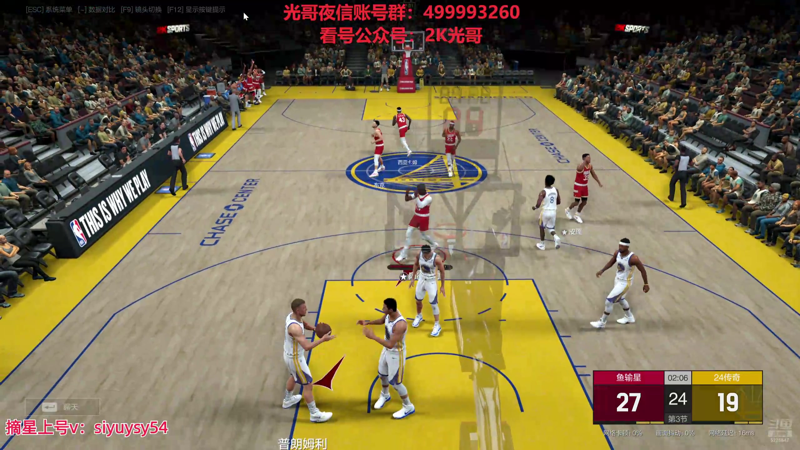 【2024-12-28 21点场】XY丶死鱼：死鱼ysy：一起看比赛！！！