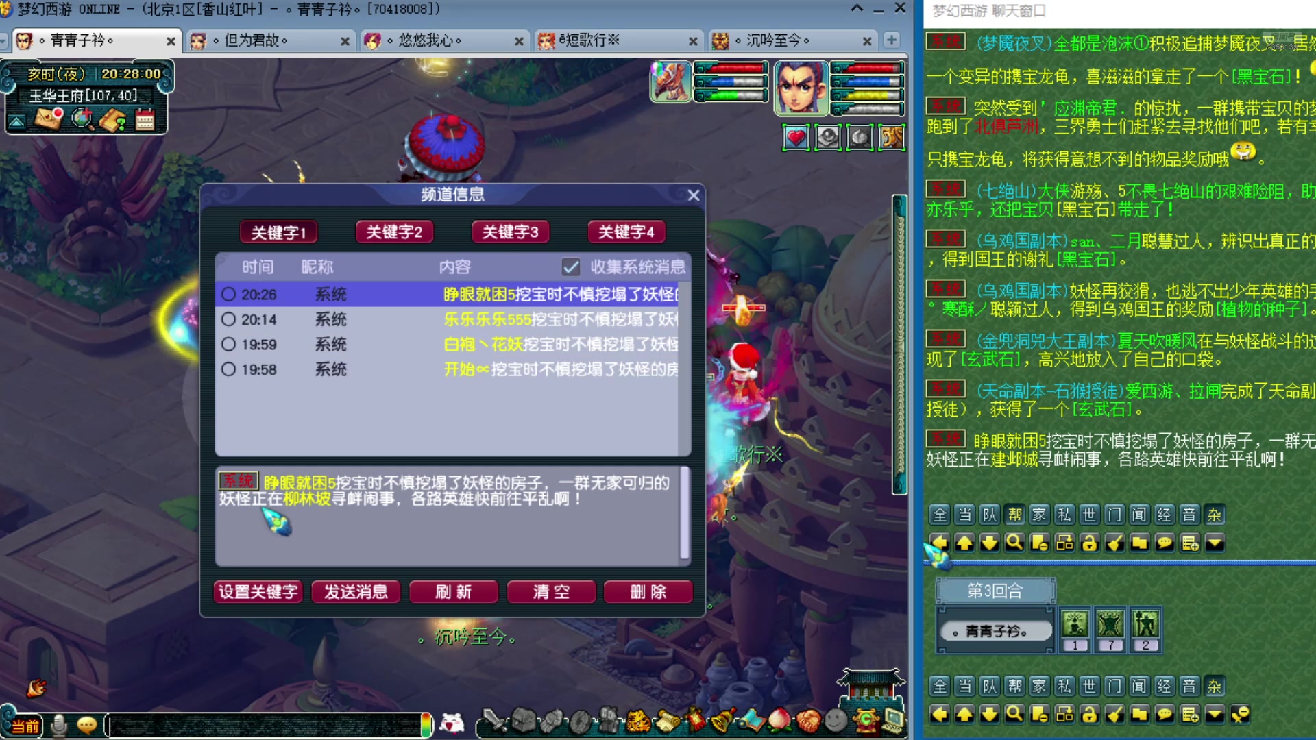 【2024-12-29 19点场】o山星o：175双飞机铁三角难民组合，最省钱的组合