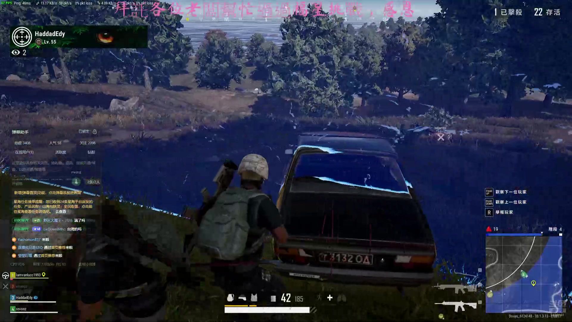 【2024-12-27 05点场】Elizabeth923：✿◡‿◡) ❤️ 有車位，哥哥快來和我玩