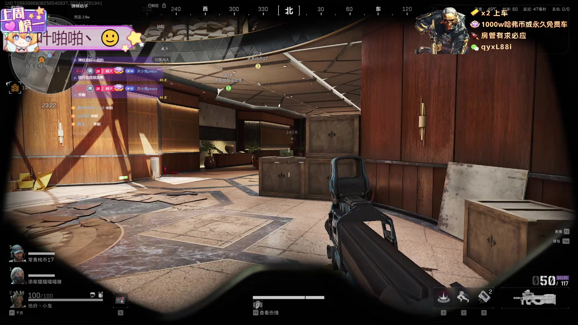 【2024-12-29 19点场】天下大同丨晴天：晴天：有车位可上号