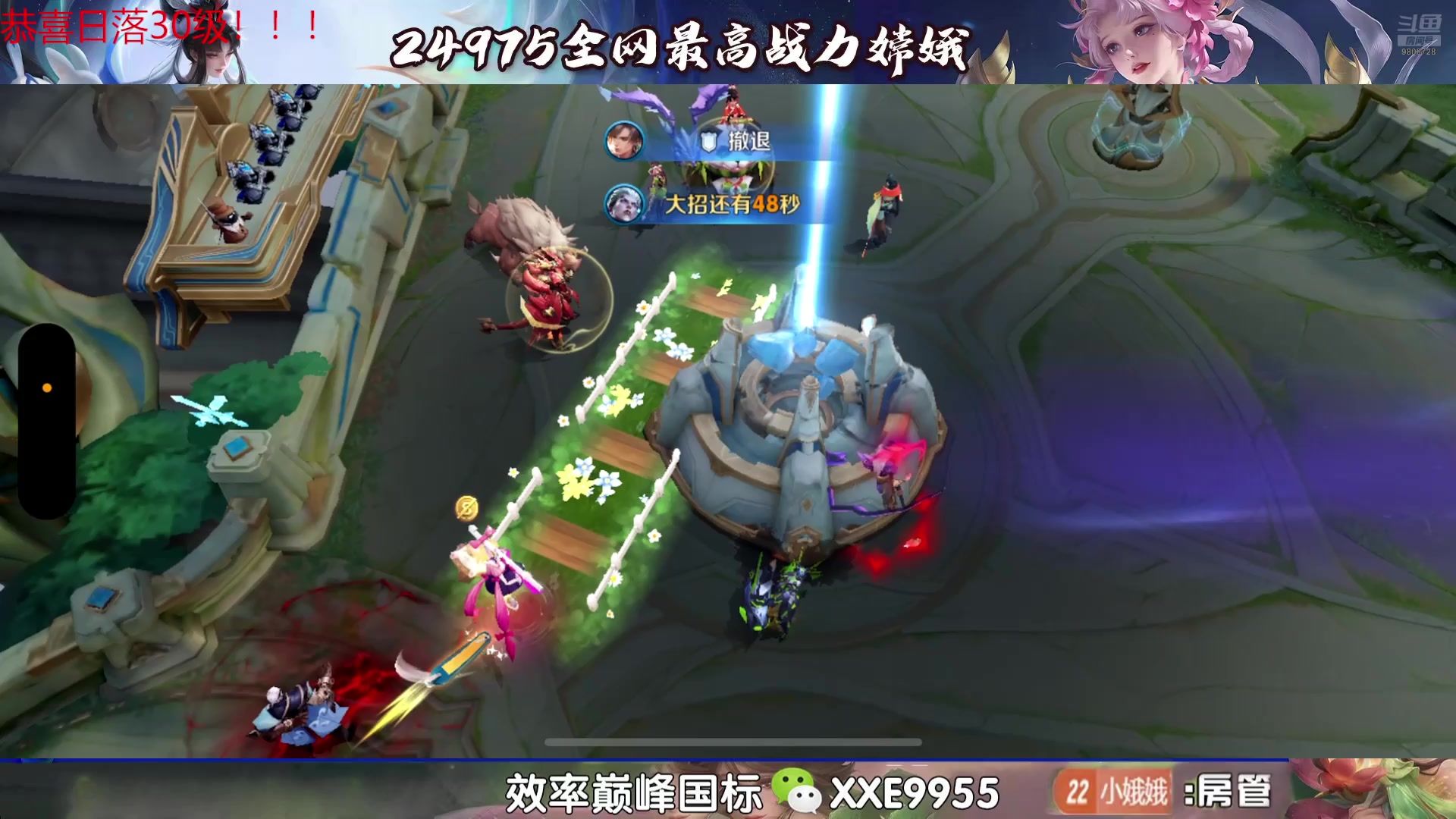 【2024-12-28 21点场】小小娥1：二万五嫦娥冲巅峰第一