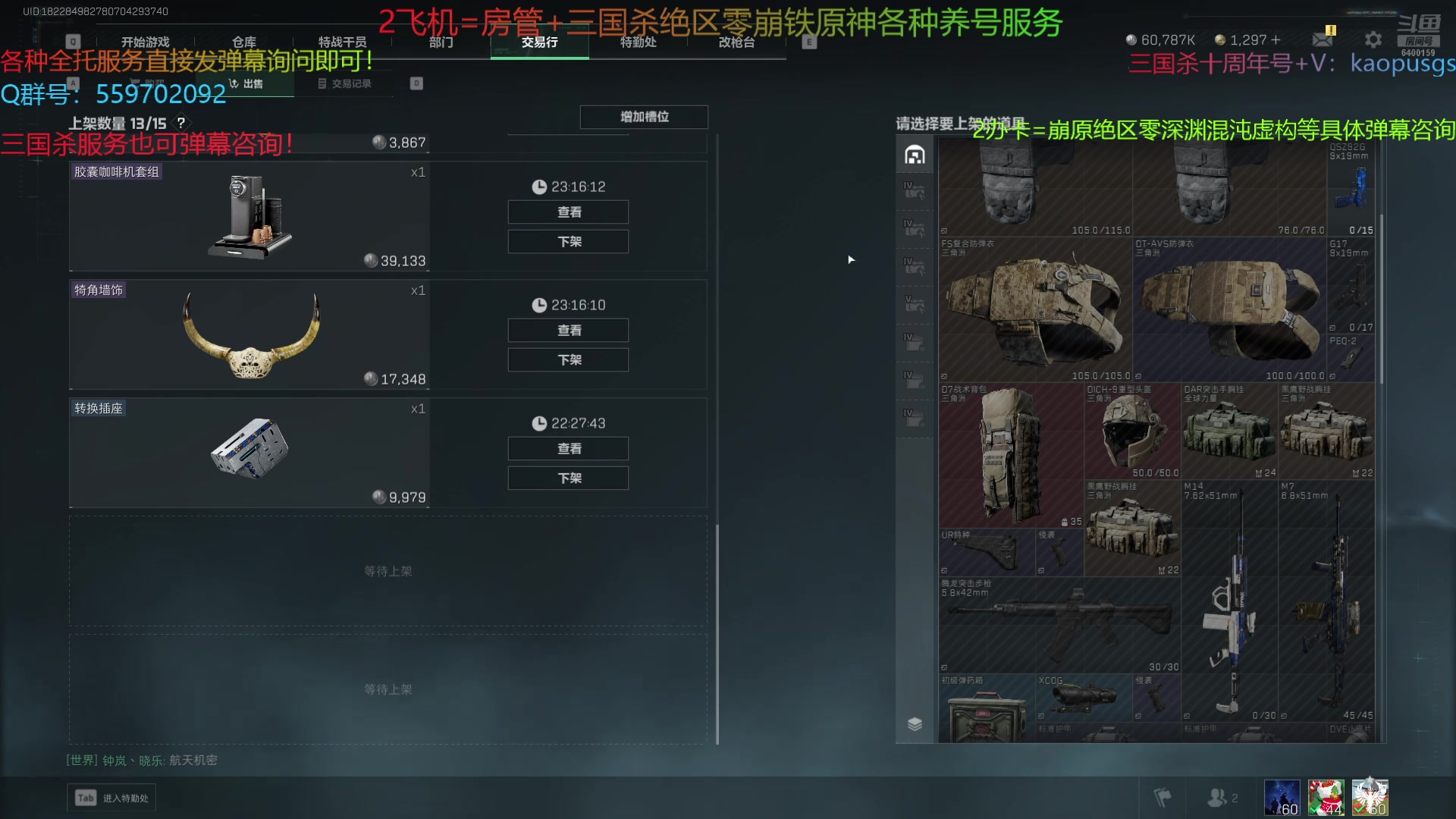 【2024-12-23 完整版】断梦花开到黎明：全能游戏糕手！沉淀满命仆人！