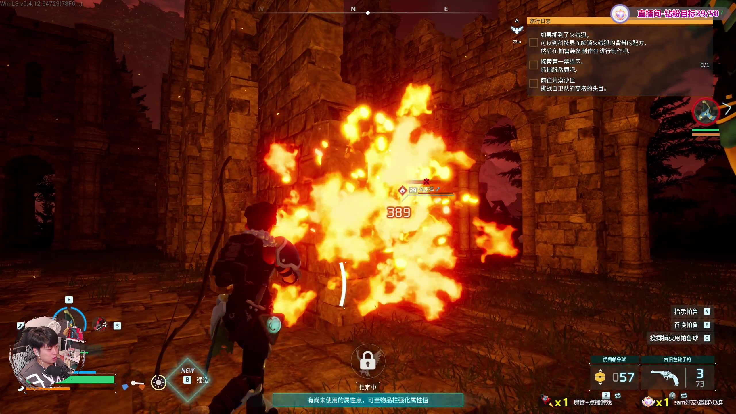 【2024-12-29 20点场】百里浪丶：各种新游应有尽有！！