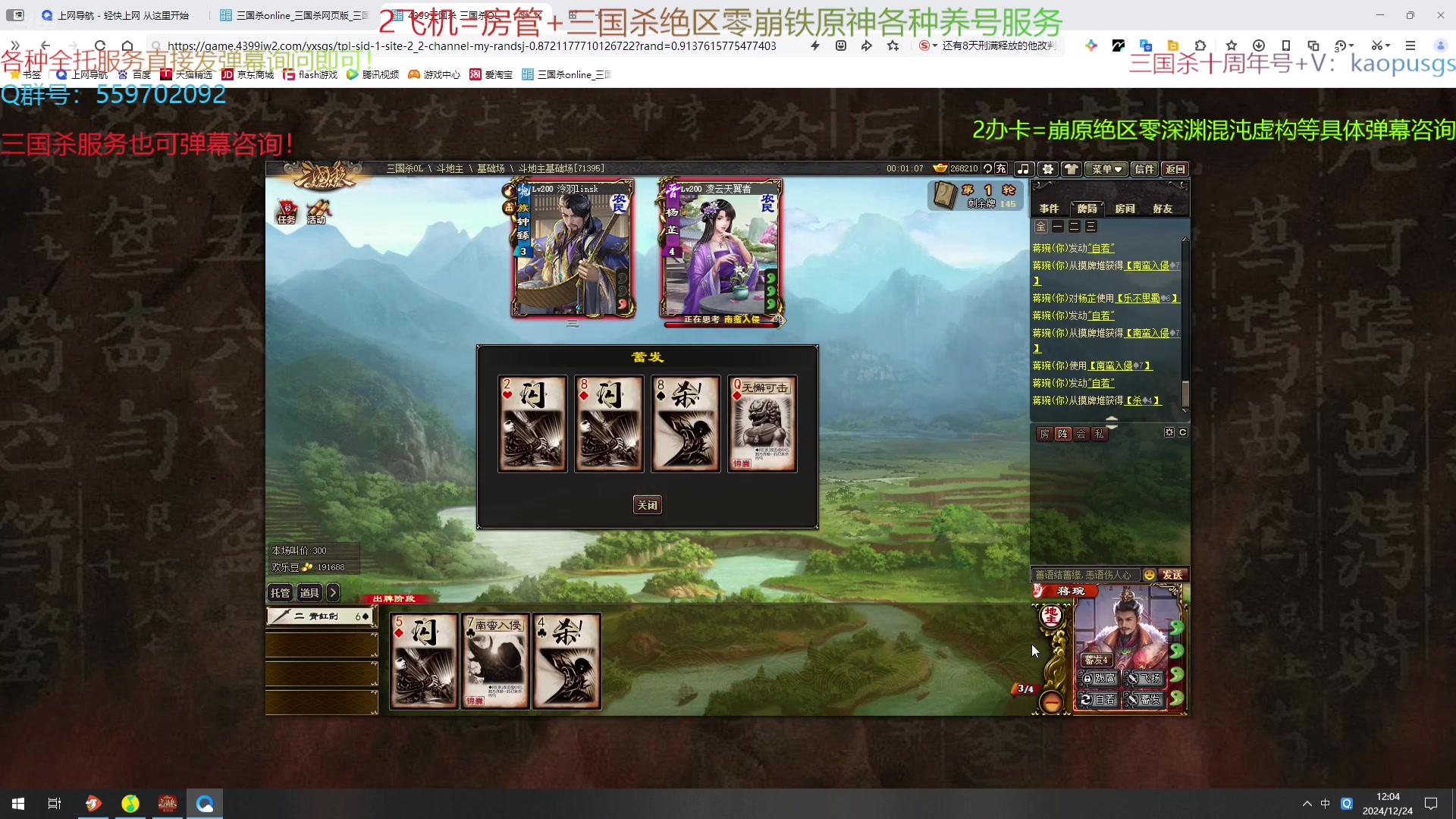 【2024-12-24 11点场】断梦花开到黎明：全能游戏糕手！大家圣诞快乐呀！