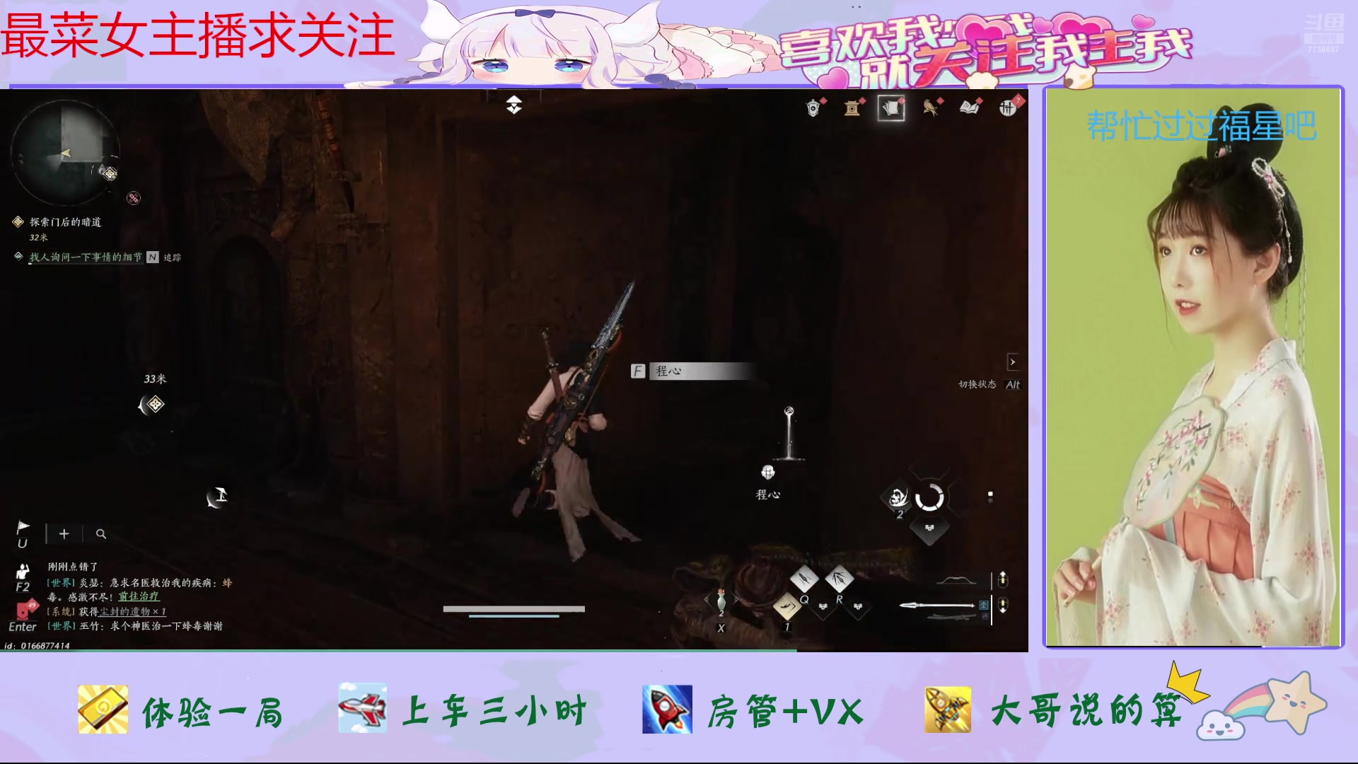 【2024-12-29 21点场】停留在雨中Cium：烟云十六声来了哦