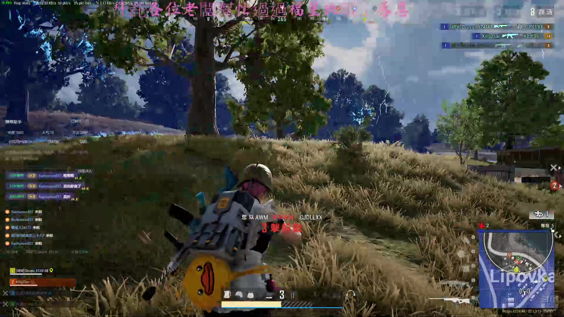 【2024-12-27 20点场】Elizabeth923：✿◡‿◡) ❤️ 有車位，哥哥快來和我玩