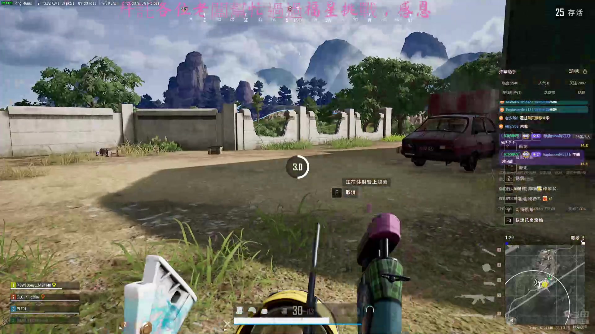 【2024-12-28 16点场】Elizabeth923：✿◡‿◡) ❤️ 有車位，哥哥快來和我玩