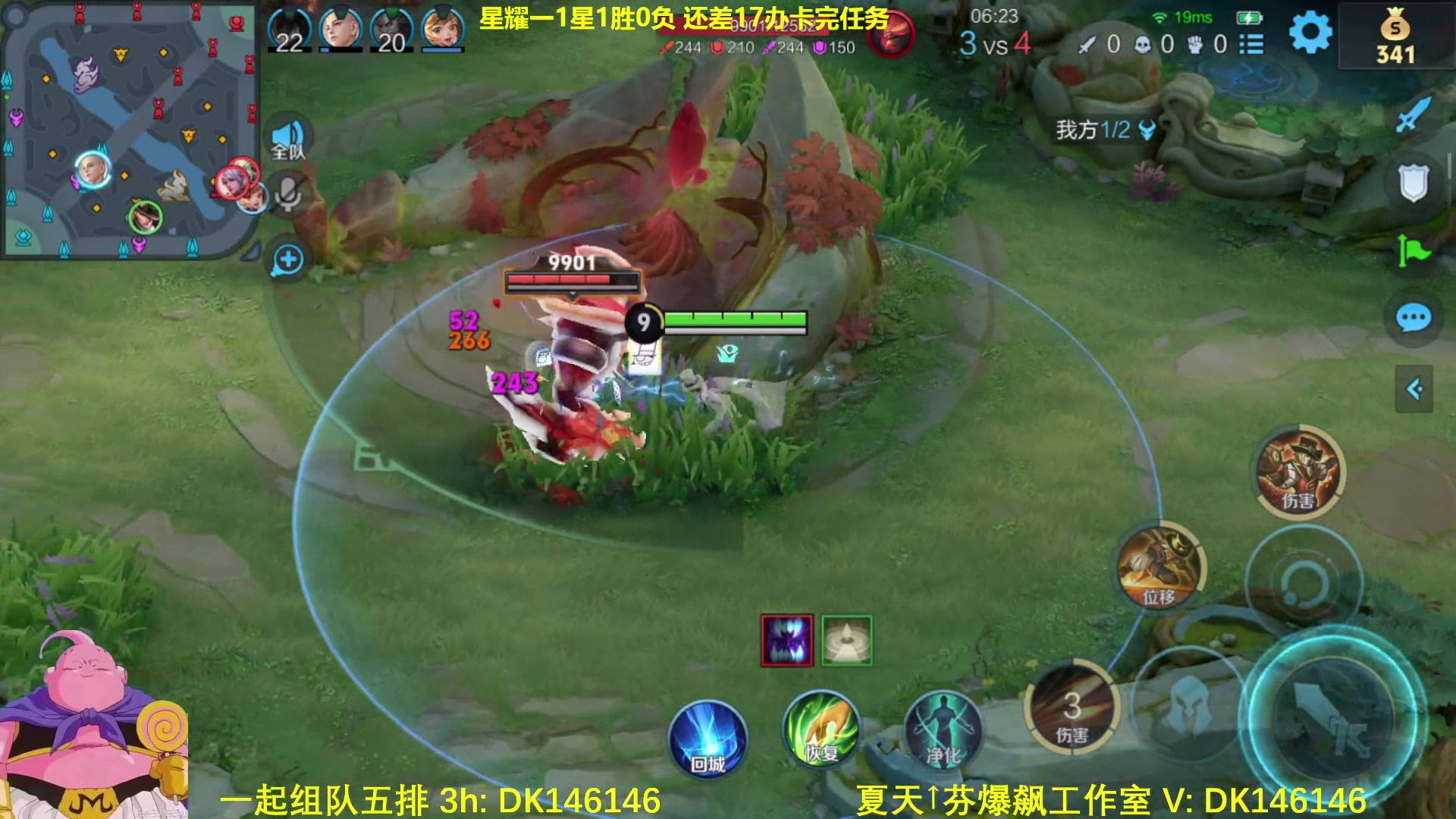 【2024-12-29 07点场】大魔王夏天天丶：射手冲击新赛季！发现了上分机制！