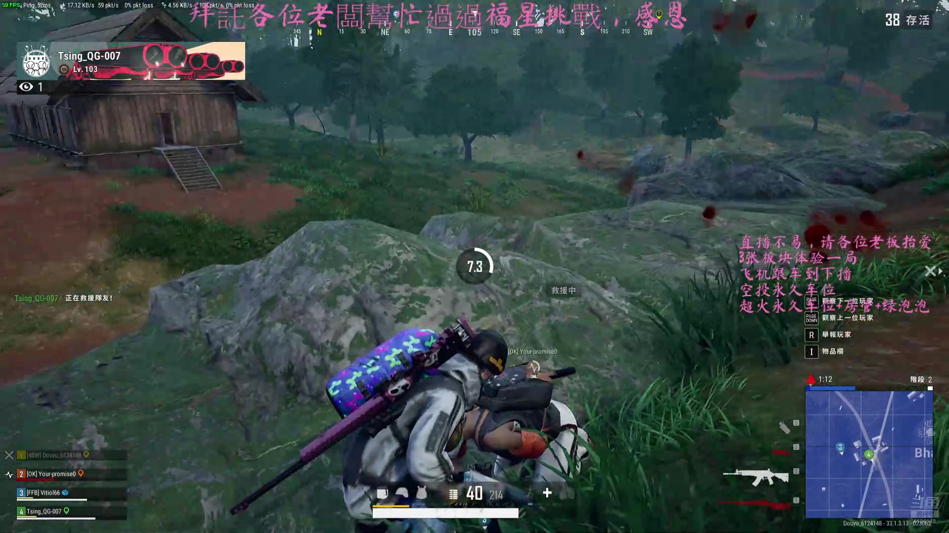 【2024-12-25 19点场】Elizabeth923：✿◡‿◡) ❤️ 有車位，哥哥快來和我玩