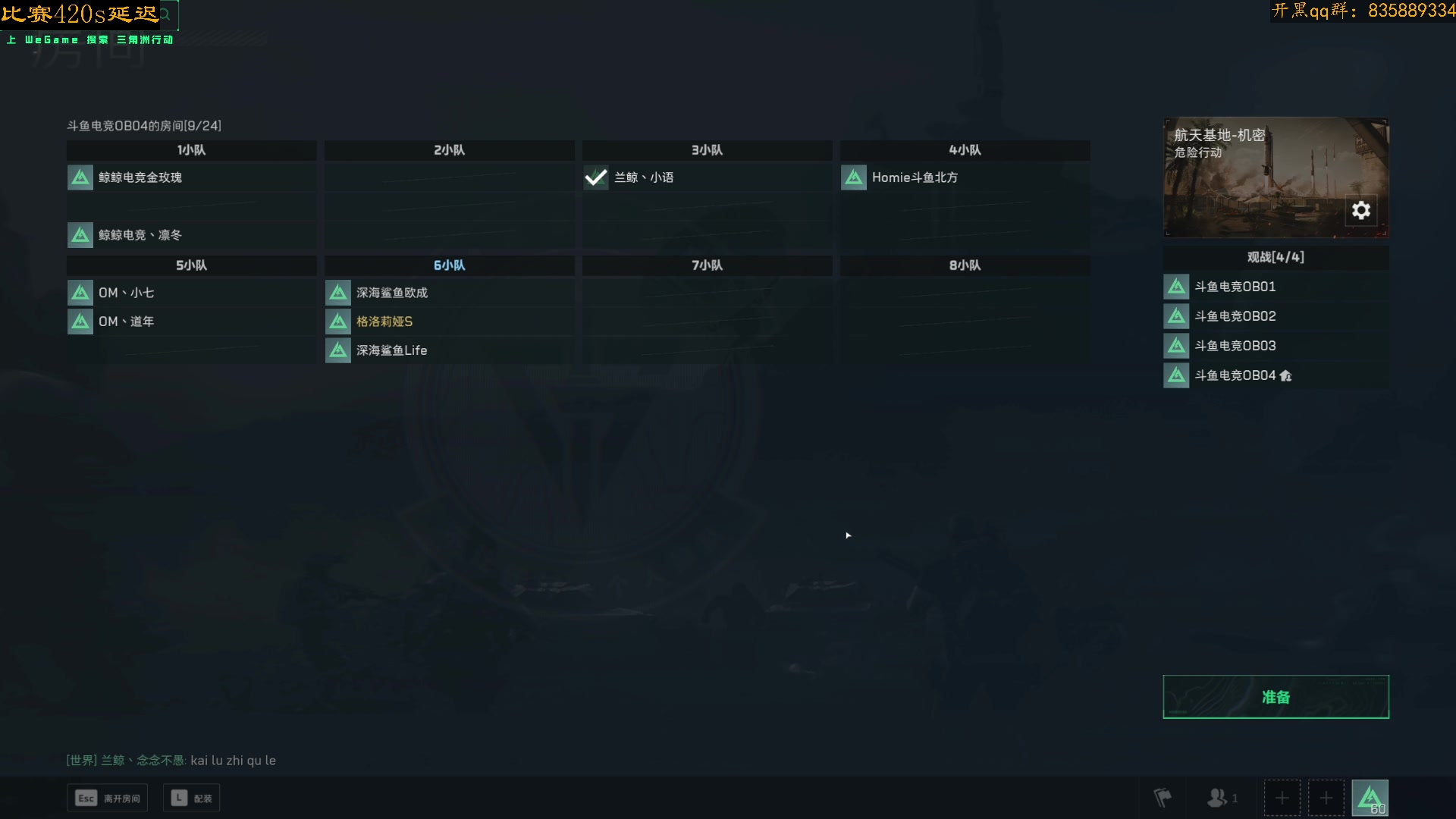 【2024-12-25 19点场】格洛莉娅S：冠军探长格洛喵喵！