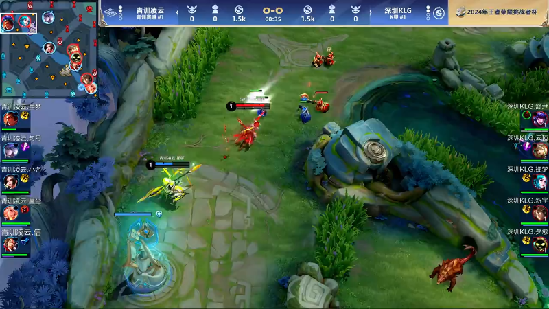 青训凌云 VS 深圳KLG第5局-2024年王者荣耀挑战者杯常规赛