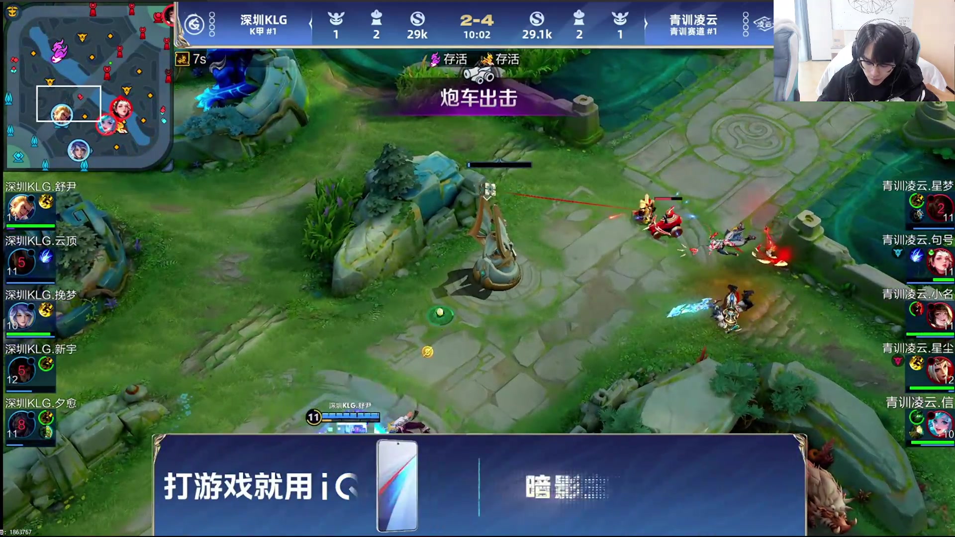 【2024-12-29 13点场】DL丶拖米：深圳KLG VS 青训凌云