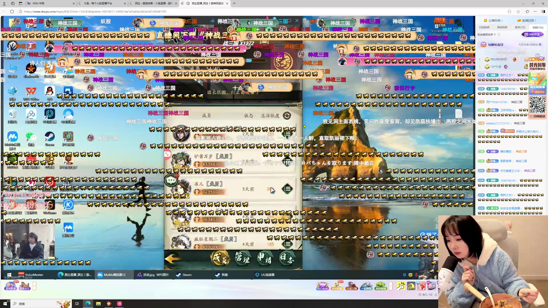 【2024-12-28 21点场】溪OwO：驴酱小溪儿：天才少女大分析2.0！！！