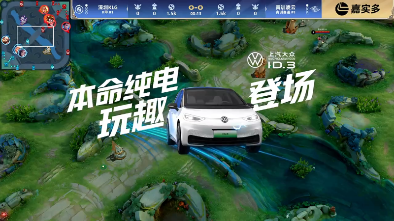 青训凌云 VS 深圳KLG第3局-2024年王者荣耀挑战者杯常规赛