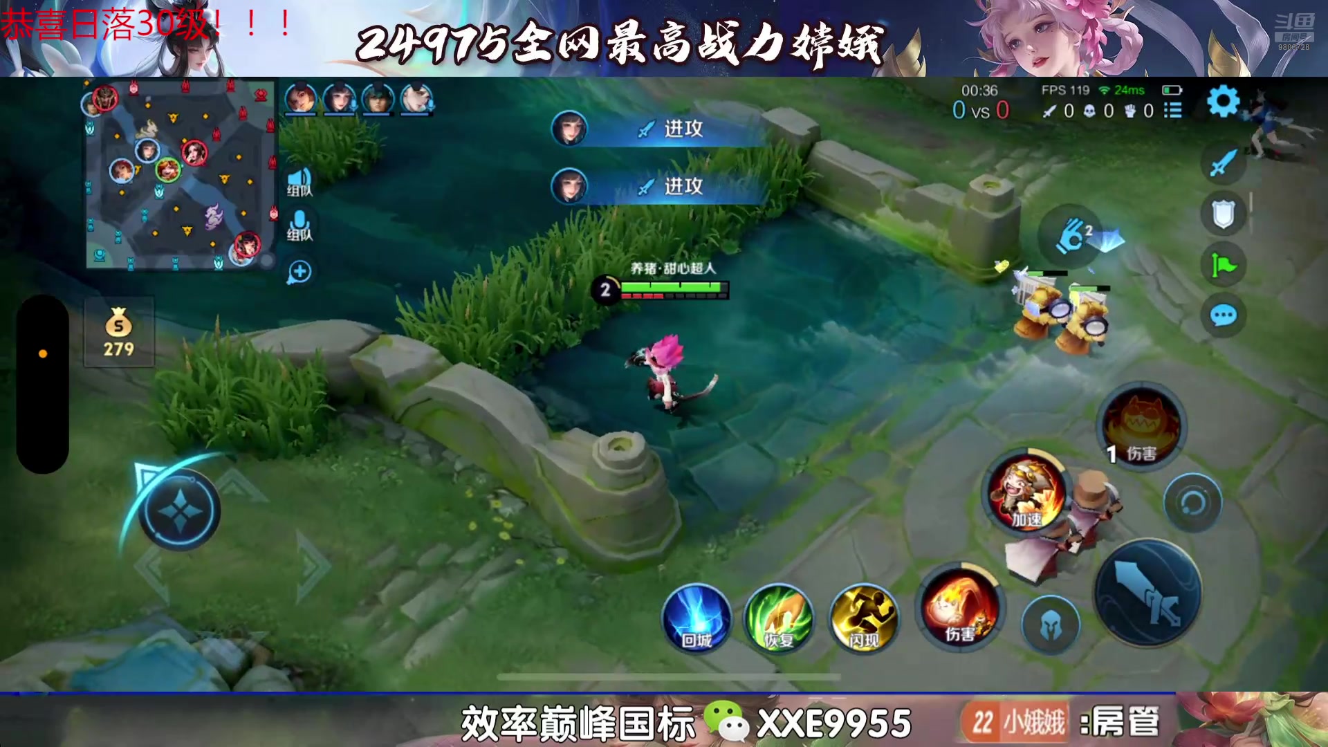 【2024-12-29 01点场】小小娥1：二万五嫦娥冲巅峰第一