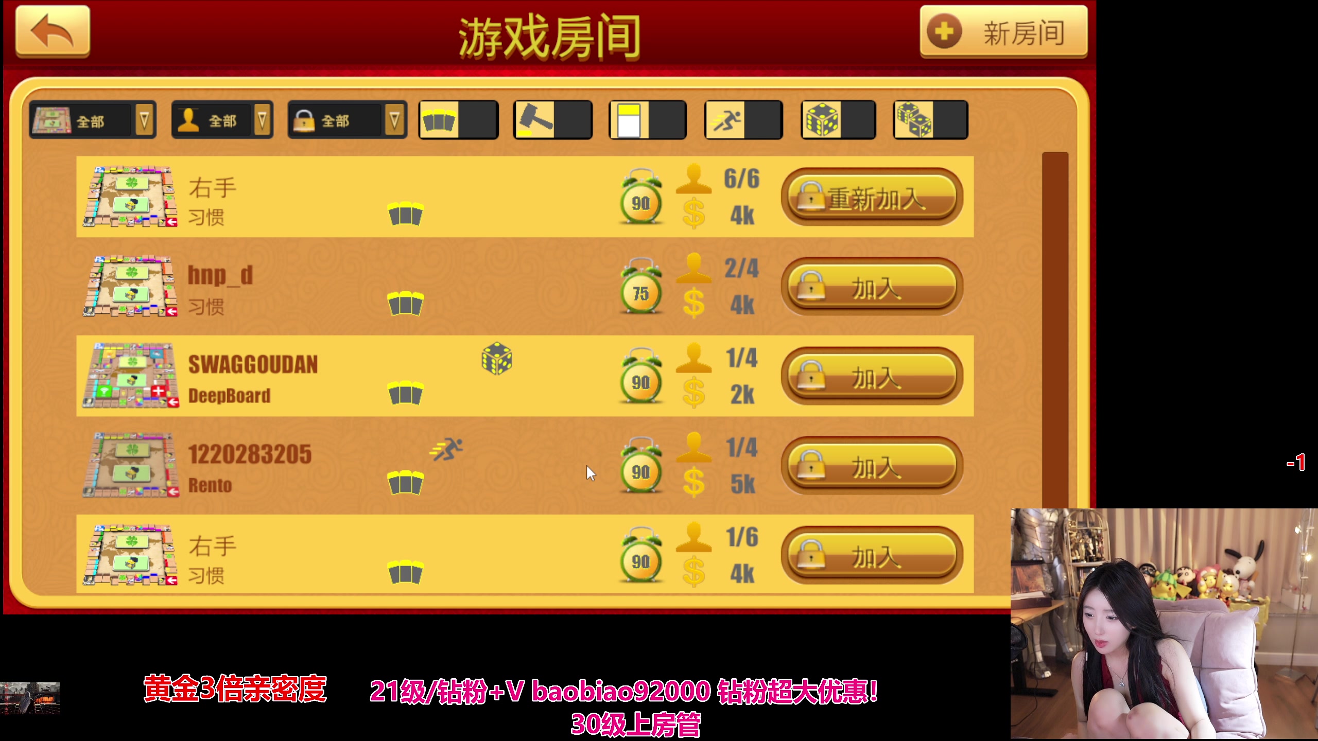 【2024-12-28 21点场】呆妹儿小霸王：【黄金3倍】强者从不抱怨环境