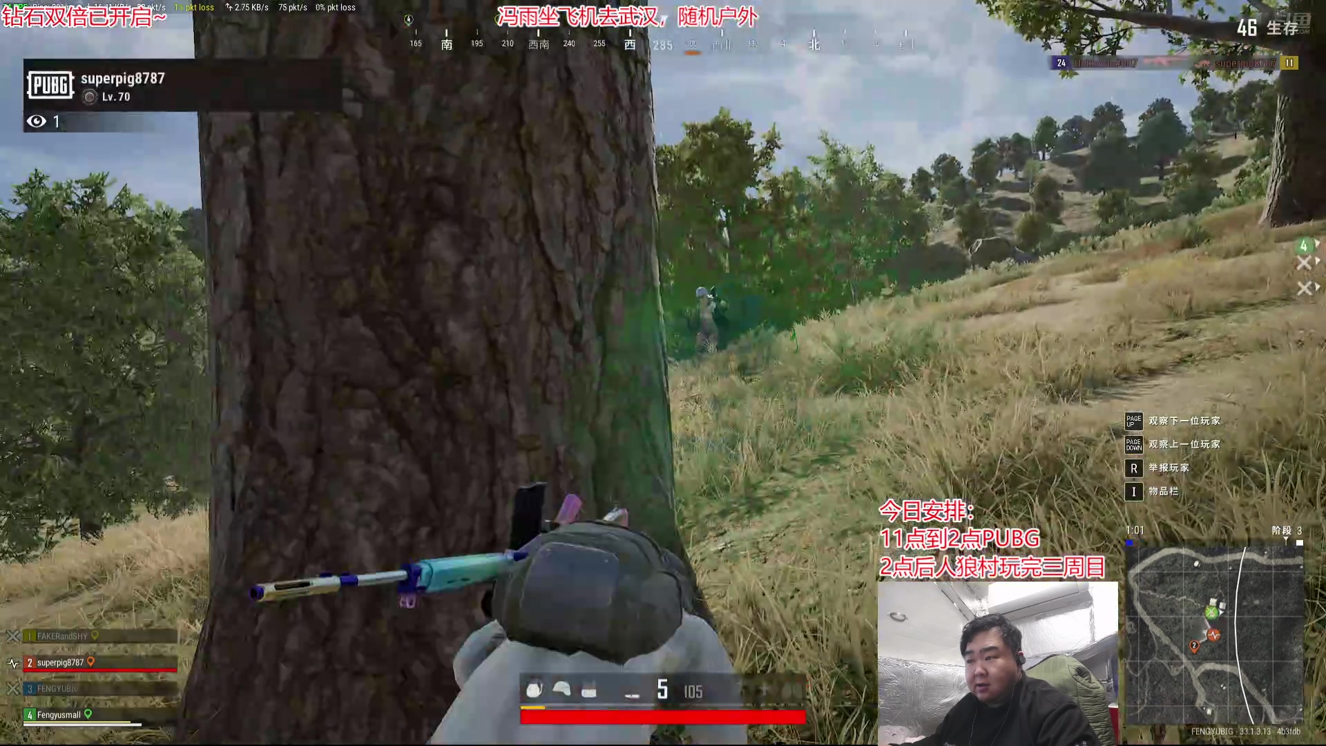 【2024-12-29 11点场】驴酱的冯雨大王：冯雨：保持理智，热爱生活！