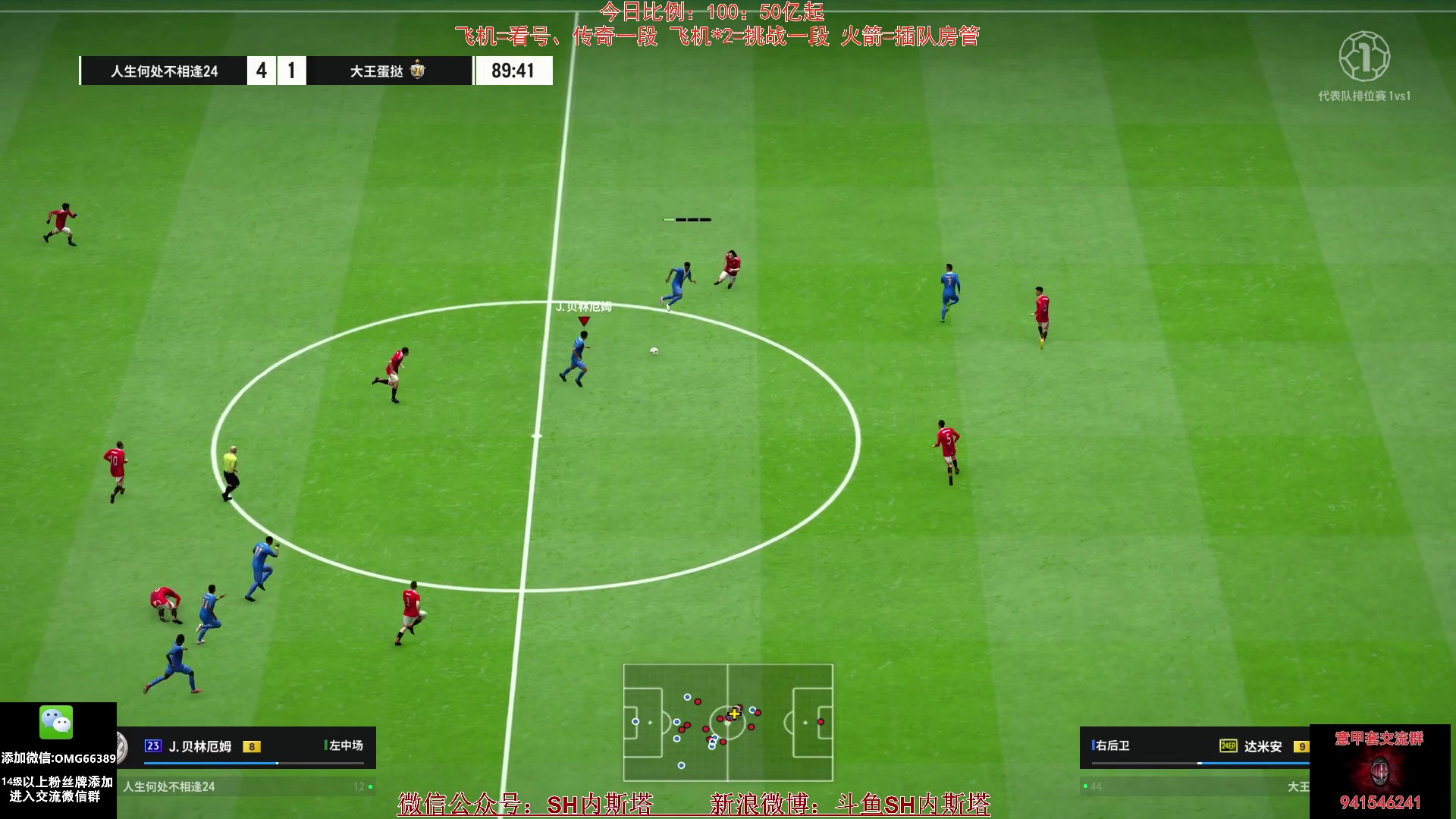 【2024-12-29 20点场】SH内斯塔：内斯塔~9点淘汰赛~开卡、看号~