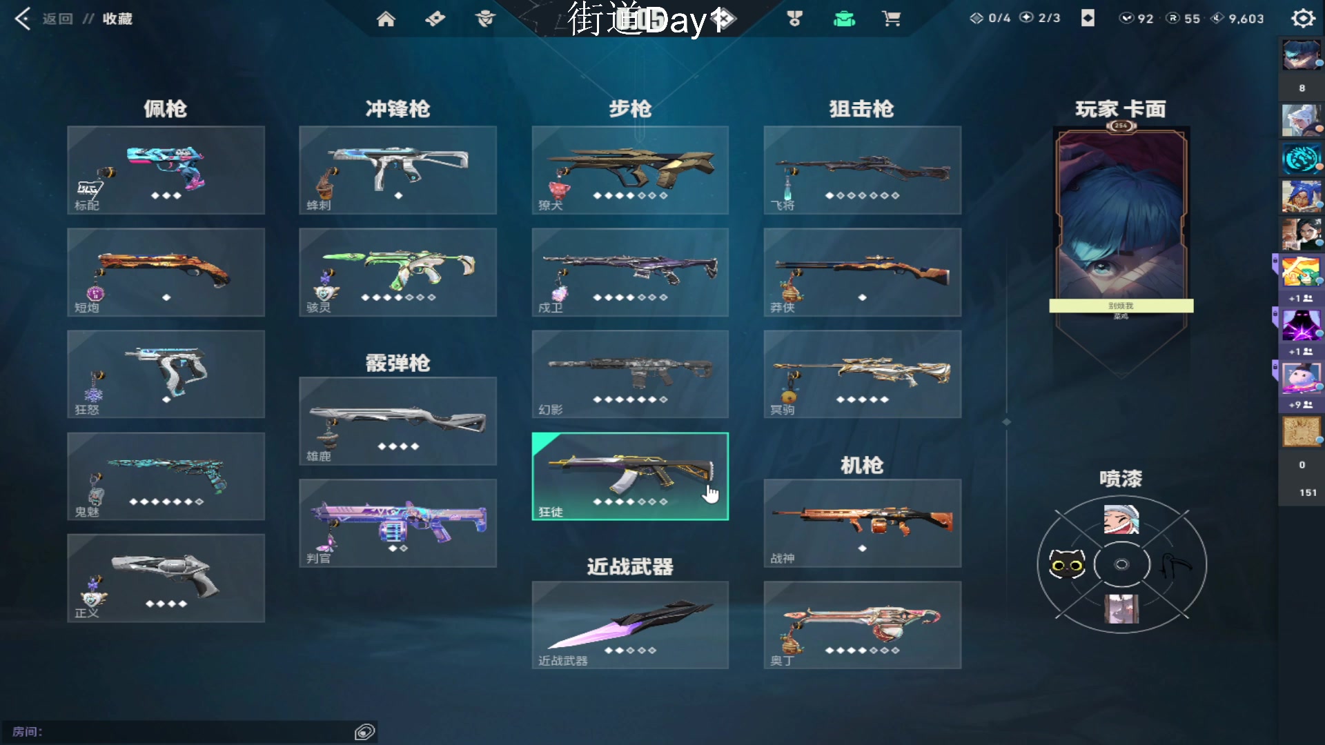 【2024-12-30 14点场】Kiki仔ovo：【非常互娱】巴克什的王