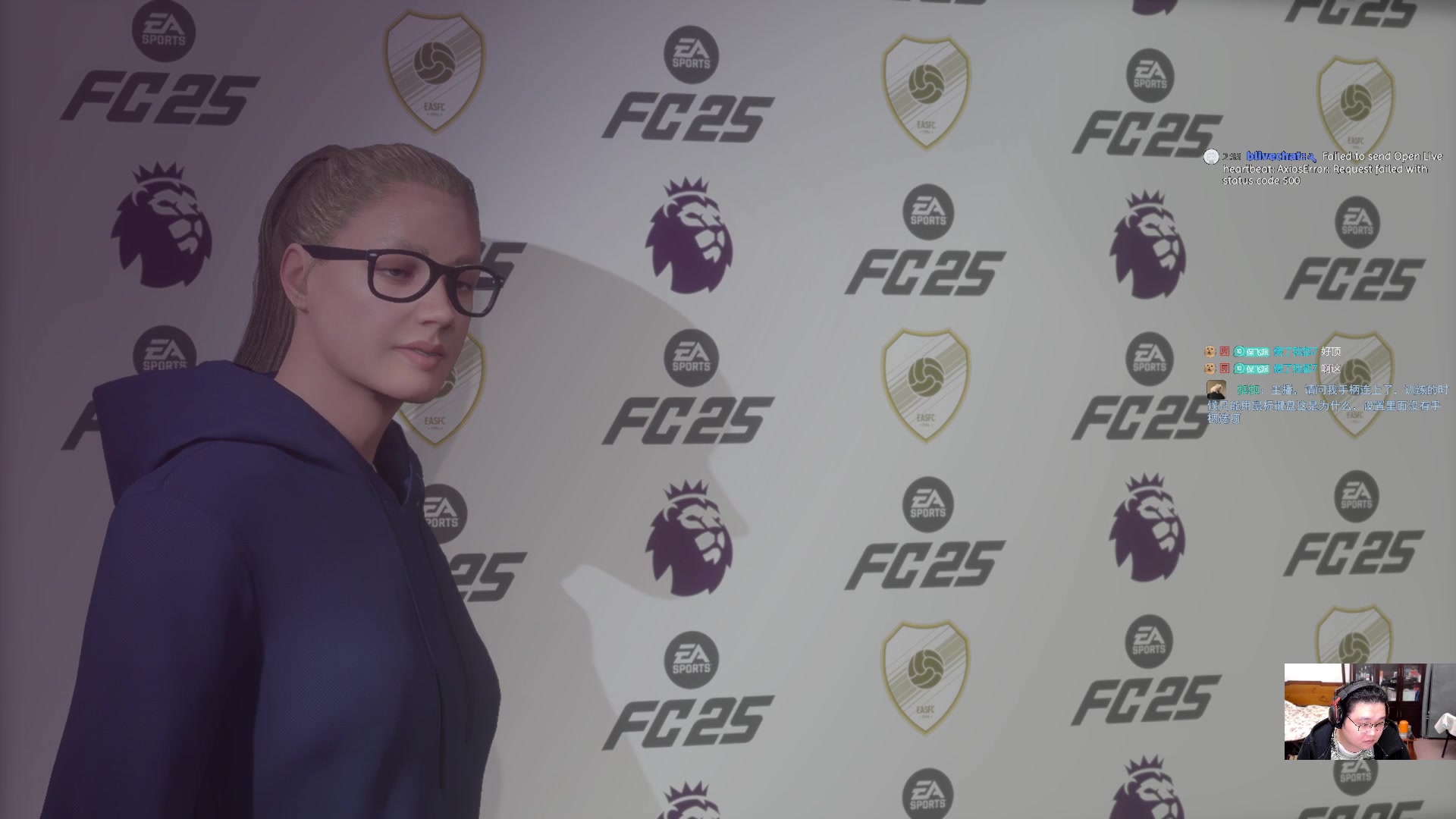 【2024-12-30 01点场】禹幻：FC25经理模式传奇球员档，神级青训