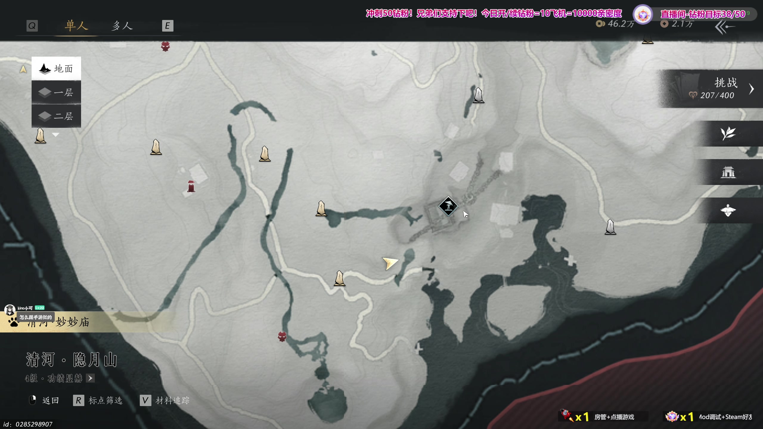 【2024-12-30 17点场】百里浪丶：各种新游应有尽有！！