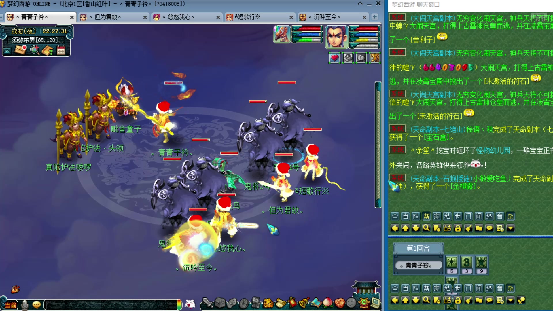 【2024-12-29 21点场】o山星o：175双飞机铁三角难民组合，最省钱的组合