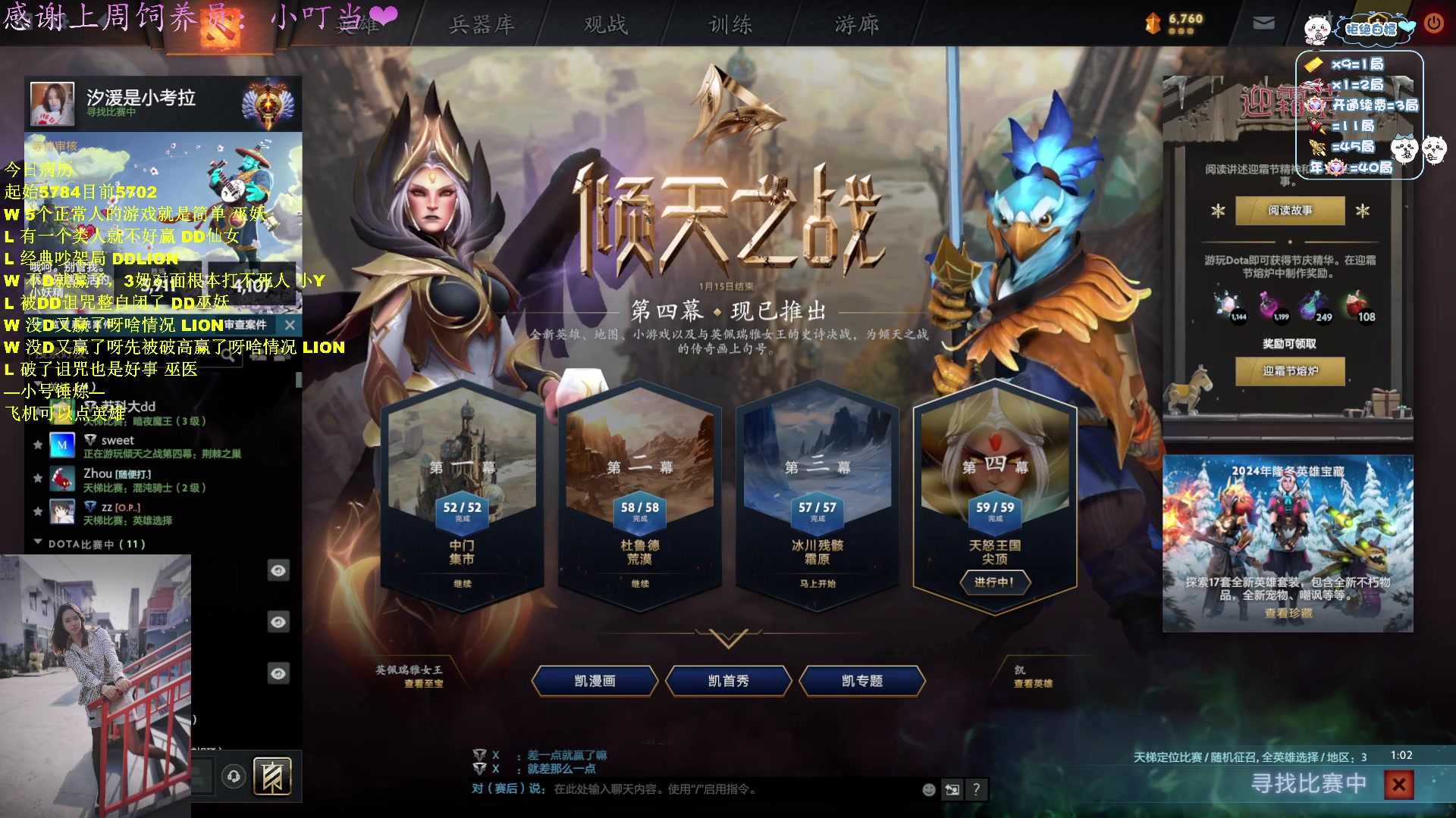 【2024-12-30 00点场】汐湲是小考拉：【汐湲】12.29~偏头痛犯了无头考拉