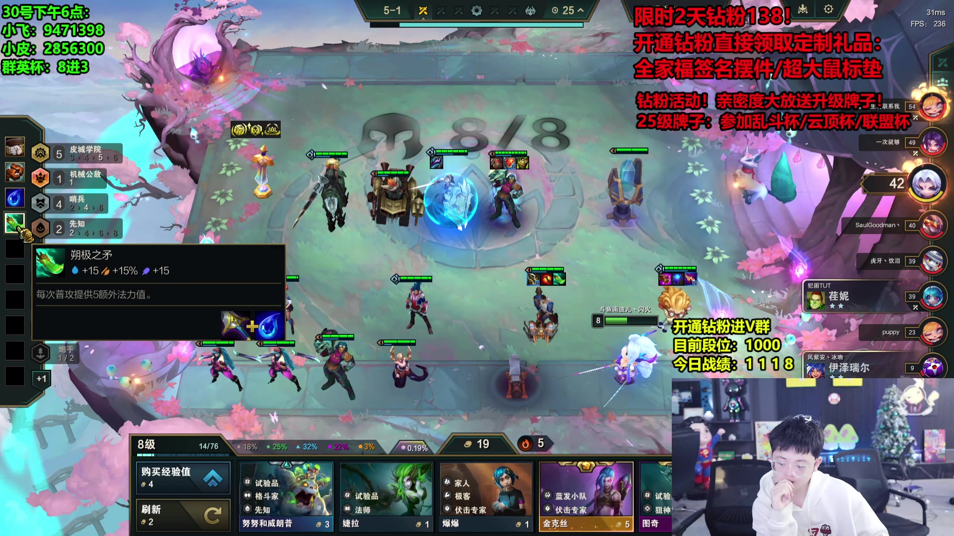 【2024-12-30 08点场】南波儿大魔王丶：云顶园区：高手较量！