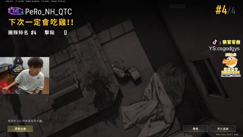 这是我剪辑的椰汁糕冬瓜强的直播精彩时刻，快来看看吧~