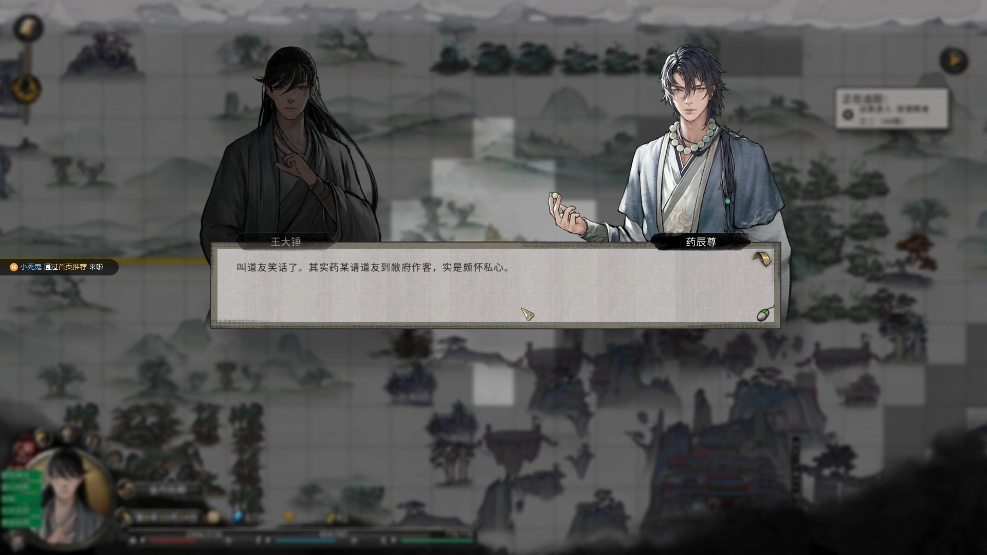 【2024-12-29 20点场】蝎i子：随便玩玩，骑砍等三国