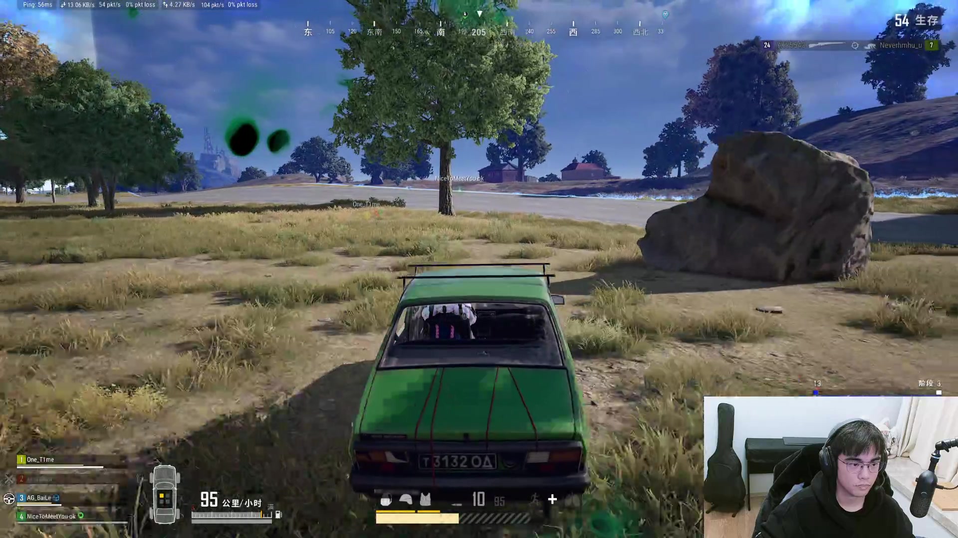 【2024-12-29 21点场】解说白乐：直播下下棋