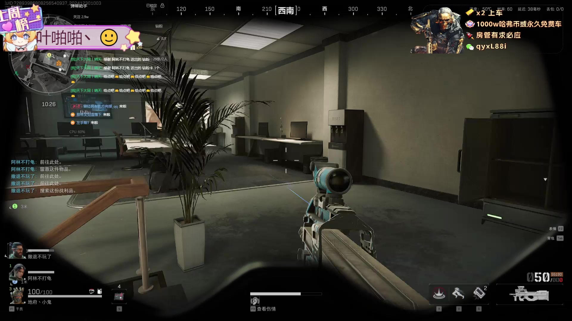 【2024-12-30 09点场】天下大同丨晴天：晴天：有车位可上号