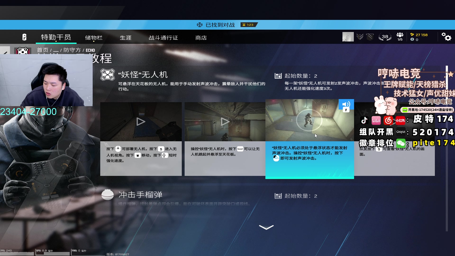 【2024-12-30 02点场】皮特174：今天上分4k起