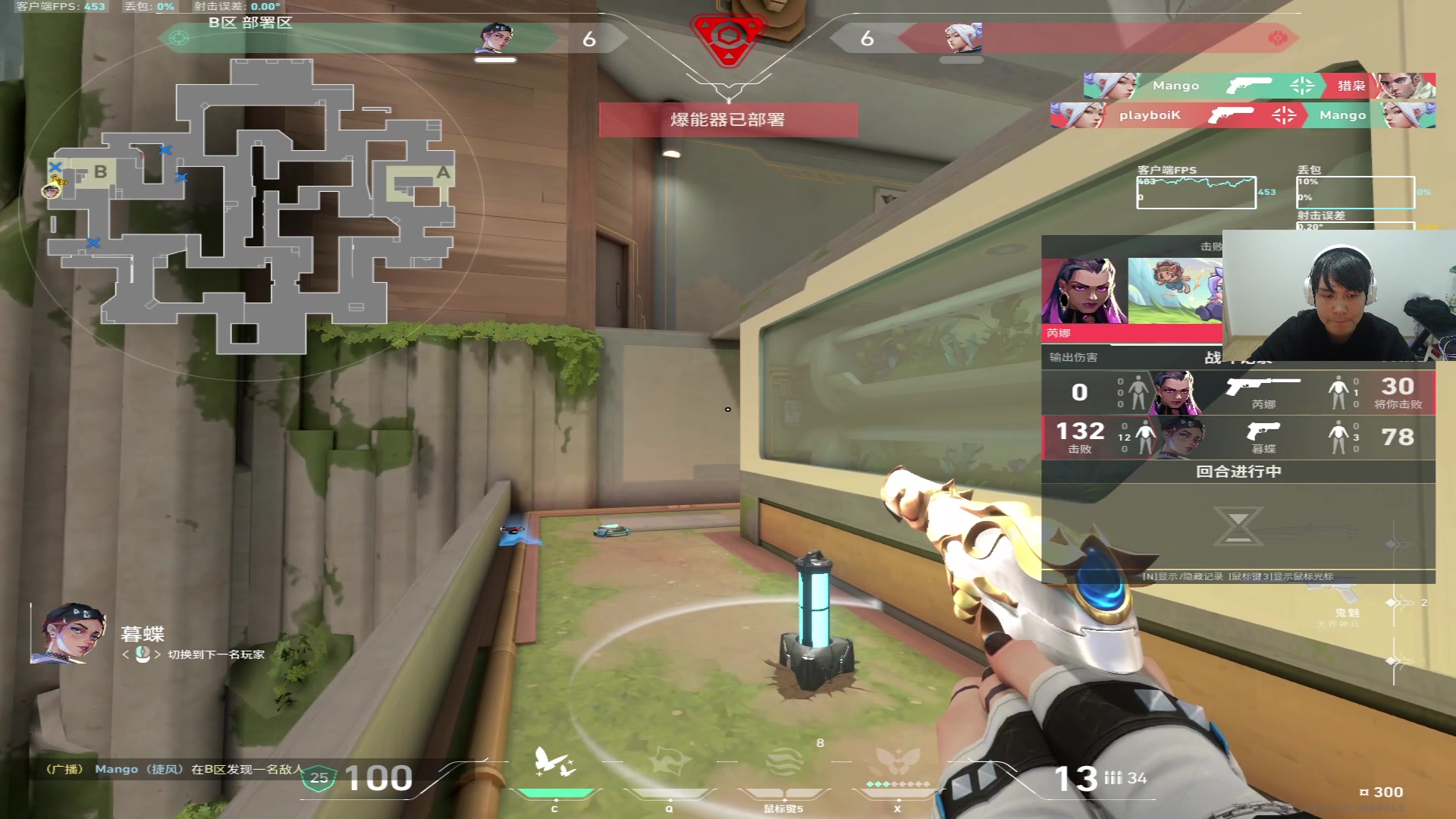 【2024-12-29 23点场】CSGO解说伟伟：杀戮开始了吗