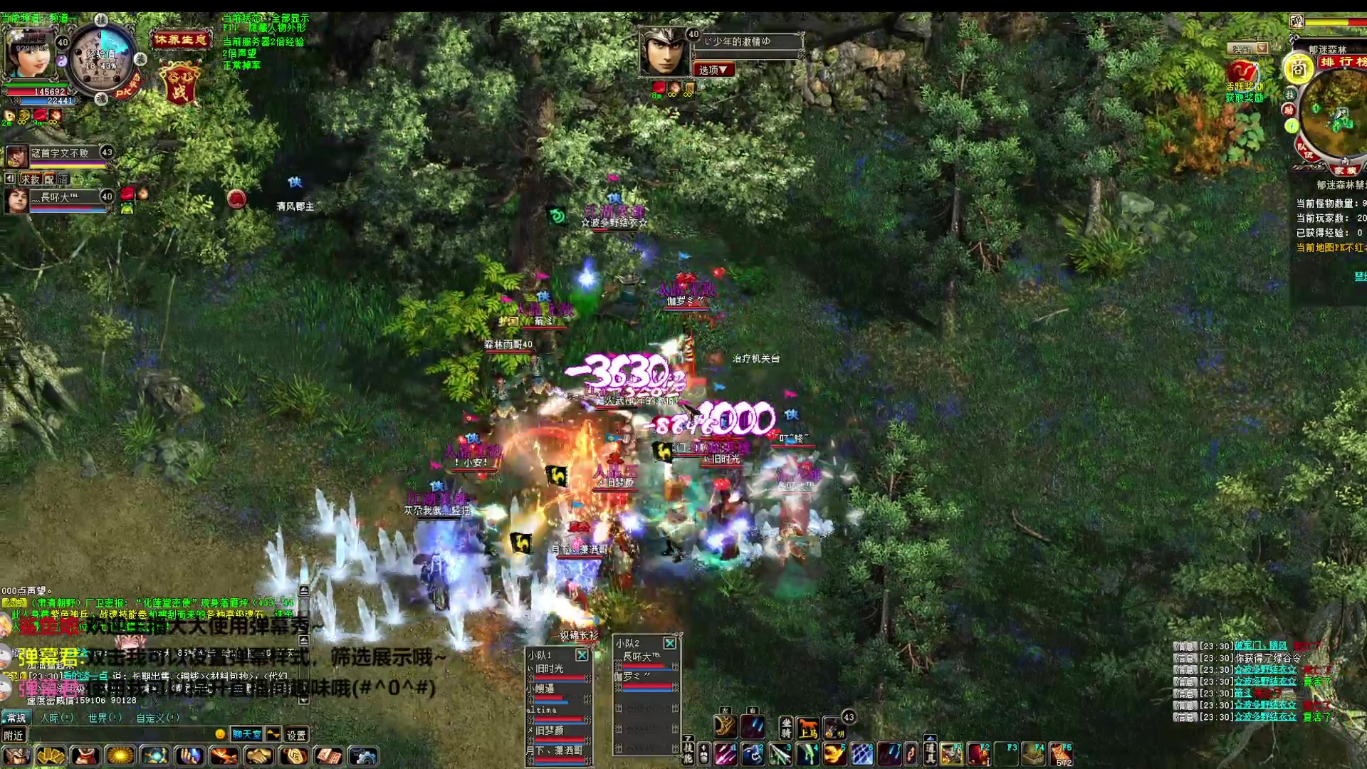 【2024-12-29 完整版】浮世清歡i：大明龙权随便玩玩 9286782