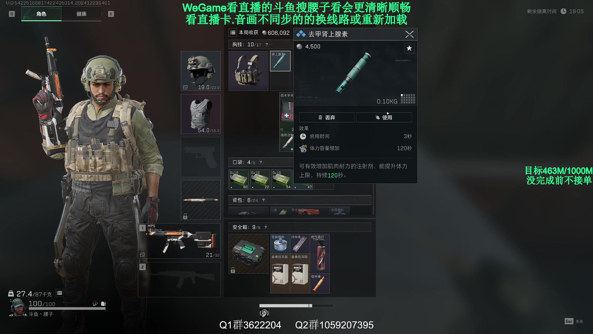 【2024-12-29 13点场】Zy丶腰子：牛角州行动太好玩啦!