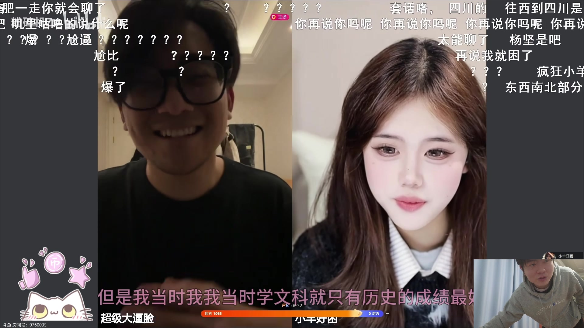 【2024-12-30 13点场】何二抛zZ：二抛：双倍亲密度开启中 ~