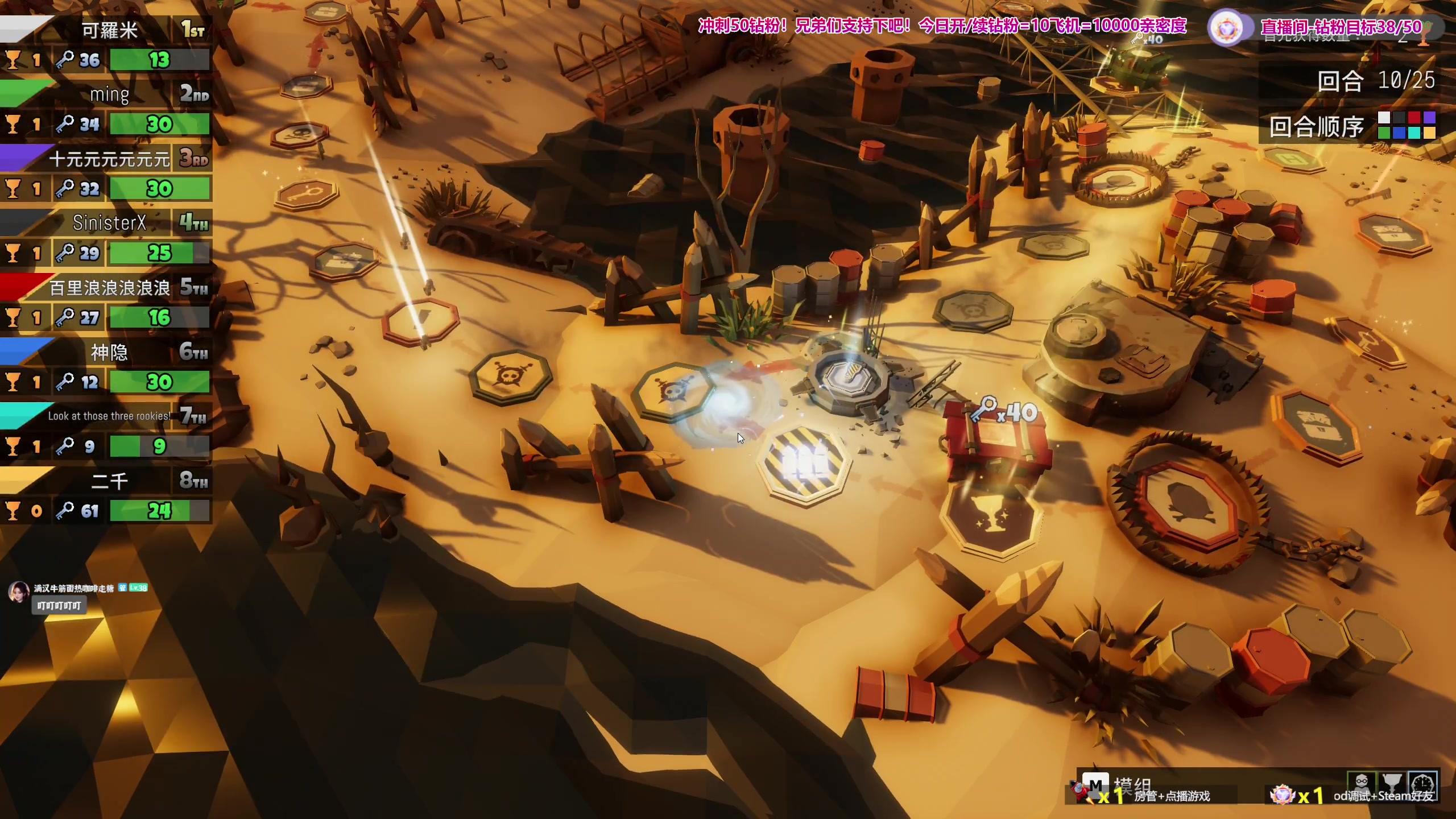 【2024-12-30 22点场】百里浪丶：各种新游应有尽有！！