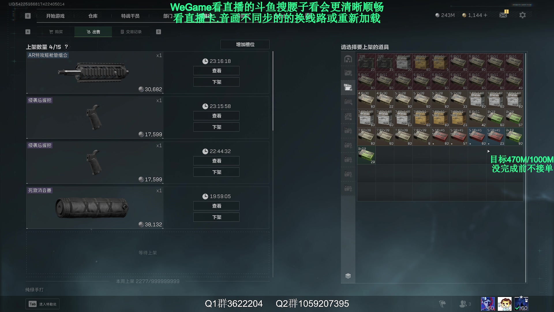 【2024-12-29 21点场】Zy丶腰子：牛角州行动太好玩啦!