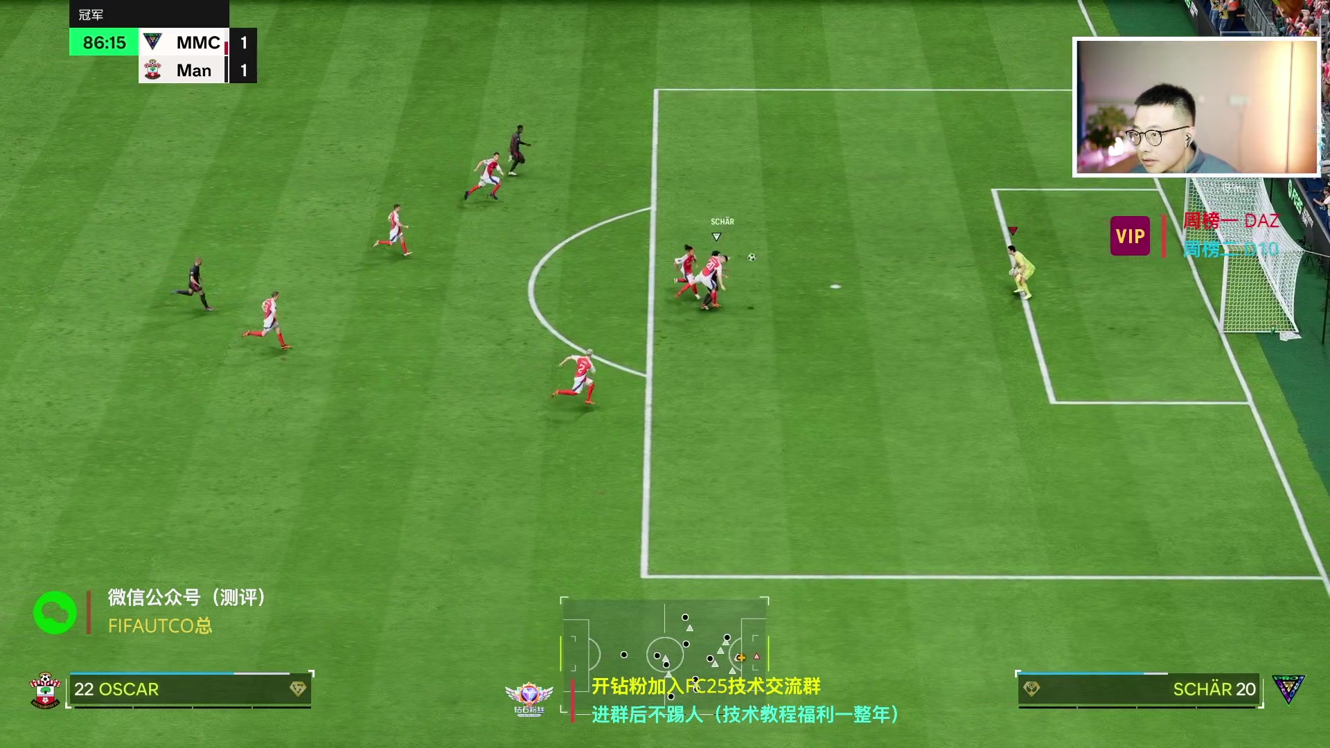 【2024-12-29 21点场】COCO花式FIFA：明天是在斗鱼的第六个生日！年终回顾日