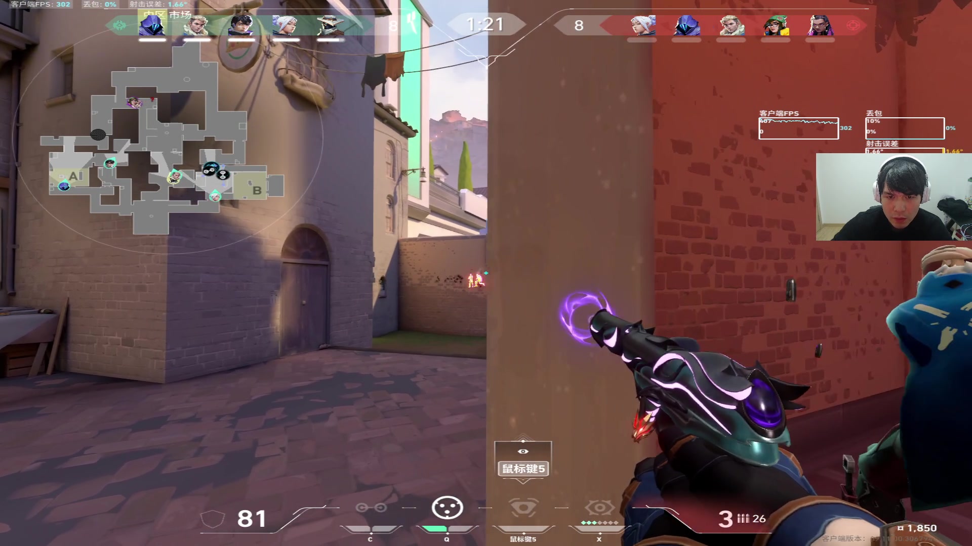 【2024-12-29 21点场】CSGO解说伟伟：杀戮开始了吗