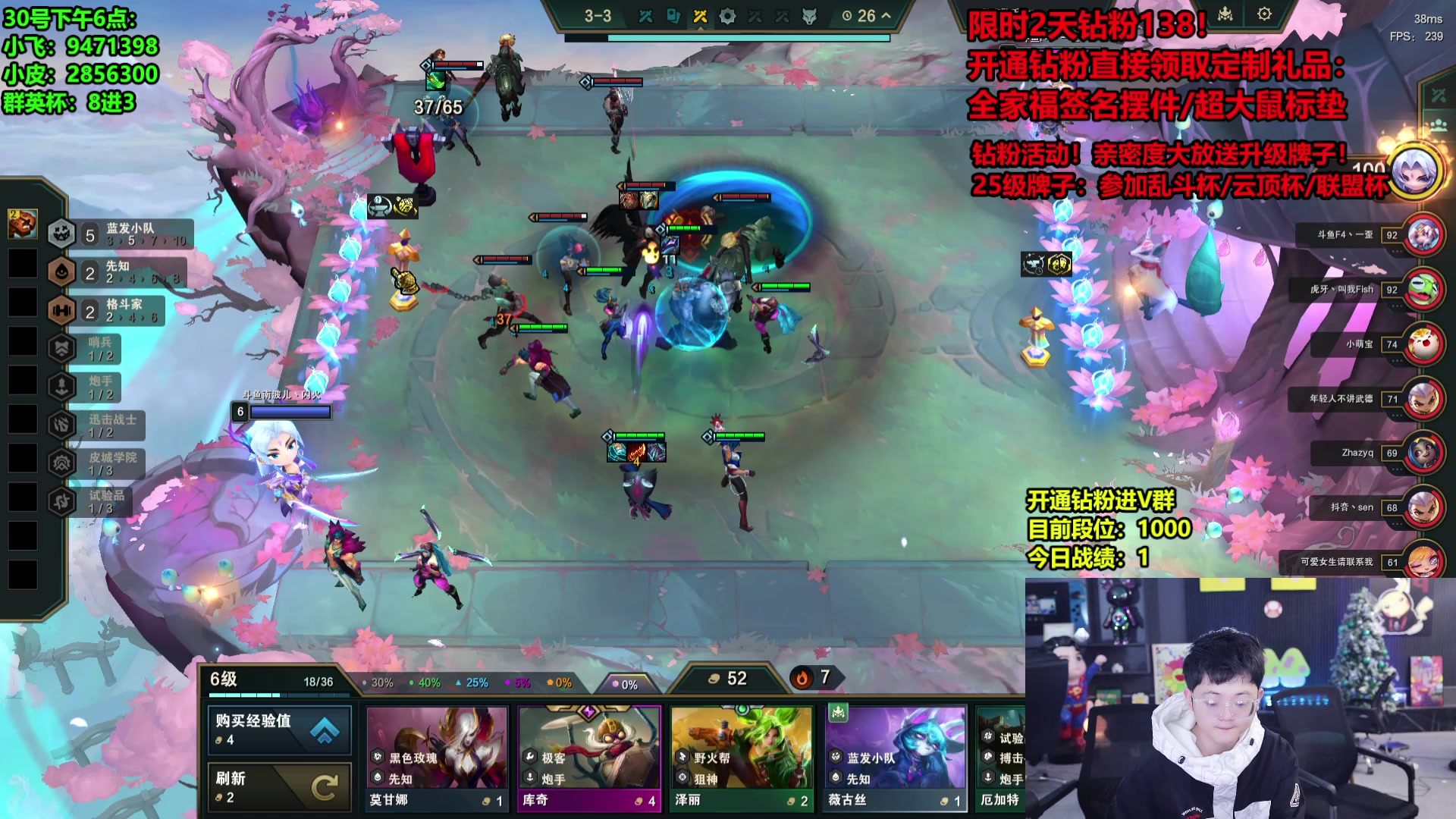 【2024-12-30 06点场】南波儿大魔王丶：云顶园区：高手较量！